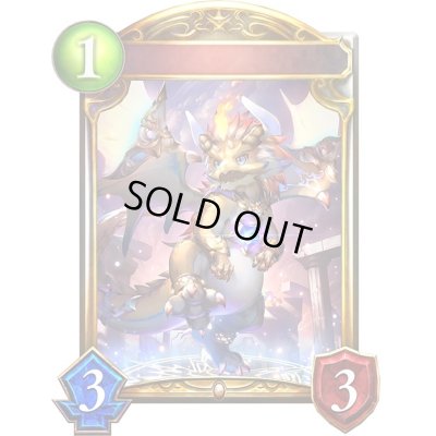 画像1: ジュエルドラゴン(アニメ)【リアルプロモ】{SV1-13}