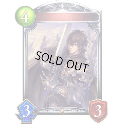 画像1: 〔状態A-〕ジークフリート(アニメ)【リアルプロモ】{SV2-41}