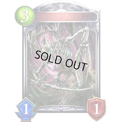 画像1: ボーンキマイラ(アニメ)【リアルプロモ】{SV2-43}