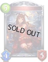 〔状態A-〕カローン(アニメ)【リアルプロモ】{SV2-44}