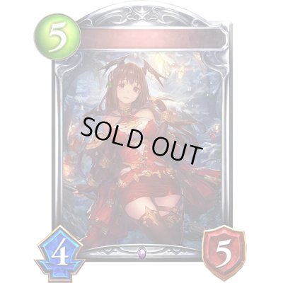 画像1: 〔状態A-〕カローン(アニメ)【リアルプロモ】{SV2-44}