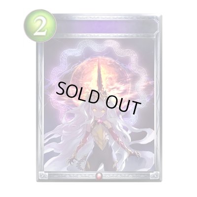 画像1: 〔状態A-〕メドゥーサの魔眼(アニメ)【リアルプロモ】{SV2-47}