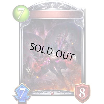 画像1: ジャガーノート(アニメ)【リアルプロモ】{SV2-48}