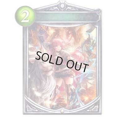 画像1: 〔状態A-〕詠唱：獣姫の呼び声(アニメ)【リアルプロモ】{SV2-49}