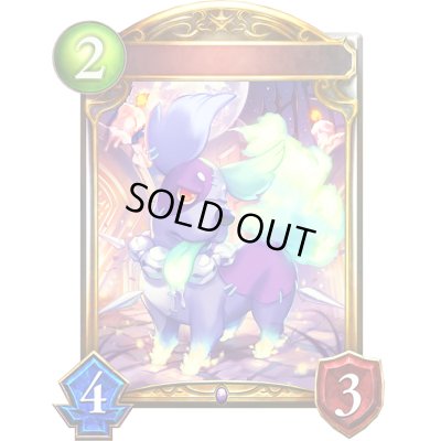 画像1: 〔状態A-〕ゾンビドッグ(アニメ)【リアルプロモ】{SV1-14}