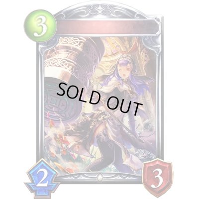 画像1: スレッジエクソシスト(アニメ)【リアルプロモ】{SV2-50}