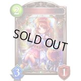 〔状態A-〕パフュームドワーフ(アニメ)【リアルプロモ】{SV2-54}