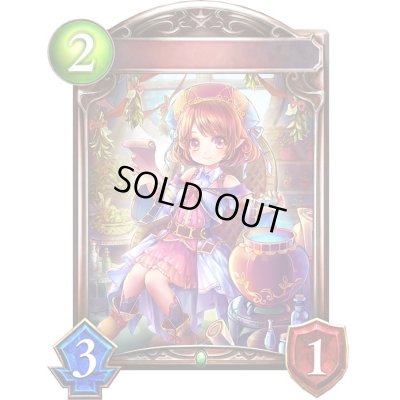 画像1: パフュームドワーフ(アニメ)【リアルプロモ】{SV2-54}