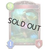 〔状態A-〕癒しのエルフ(アニメ)【リアルプロモ】{SV2-56}