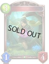 〔状態A-〕癒しのエルフ(アニメ)【リアルプロモ】{SV2-56}