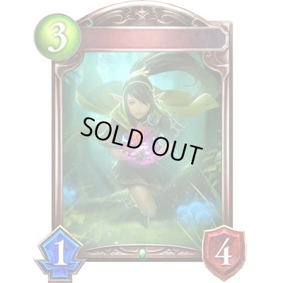 画像1: 〔状態A-〕癒しのエルフ(アニメ)【リアルプロモ】{SV2-56}