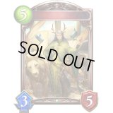 〔状態A-〕深緑の守護者(アニメ)【リアルプロモ】{SV2-57}