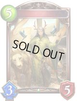 〔状態A-〕深緑の守護者(アニメ)【リアルプロモ】{SV2-57}