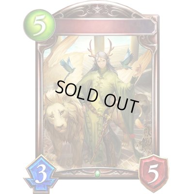 画像1: 深緑の守護者(アニメ)【リアルプロモ】{SV2-57}