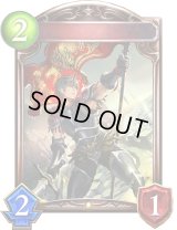 〔状態A-〕勇敢なる旗手(アニメ)【リアルプロモ】{SV2-58}