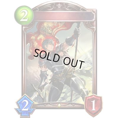 画像1: 勇敢なる旗手(アニメ)【リアルプロモ】{SV2-58}