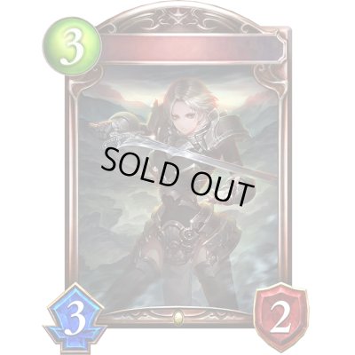 画像1: スウィフトペネトレーター(アニメ)【リアルプロモ】{SV2-59}