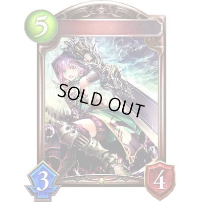 画像1: 〔状態A-〕アドバンスブレーダー(アニメ)【リアルプロモ】{SV2-61}