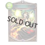 〔状態A-〕炎熱の術式(アニメ)【リアルプロモ】{SV2-62}