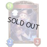 〔状態A-〕ベビーウィッチ・エミル(アニメ)【リアルプロモ】{SV2-63}