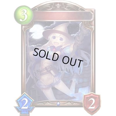 画像1: ベビーウィッチ・エミル(アニメ)【リアルプロモ】{SV2-63}