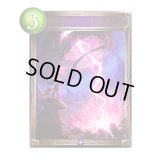 〔状態A-〕魔女の雷撃(アニメ)【リアルプロモ】{SV2-64}