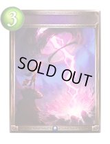 〔状態A-〕魔女の雷撃(アニメ)【リアルプロモ】{SV2-64}