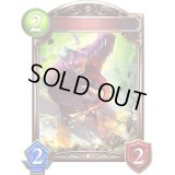 〔状態A-〕ムシュフシュ(アニメ)【リアルプロモ】{SV2-66}