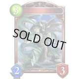 〔状態A-〕鉄鱗の竜人(アニメ)【リアルプロモ】{SV2-68}