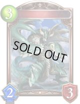 〔状態A-〕鉄鱗の竜人(アニメ)【リアルプロモ】{SV2-68}