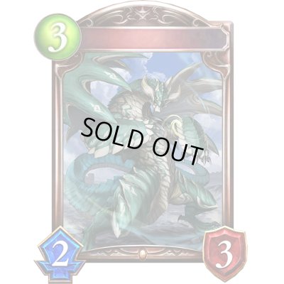 画像1: 〔状態A-〕鉄鱗の竜人(アニメ)【リアルプロモ】{SV2-68}