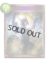 〔状態A-〕竜の知恵(アニメ)【リアルプロモ】{SV2-69}