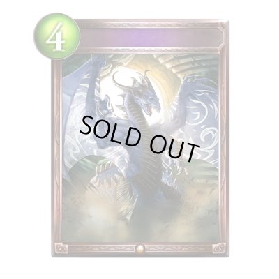 画像1: 〔状態A-〕竜の知恵(アニメ)【リアルプロモ】{SV2-69}