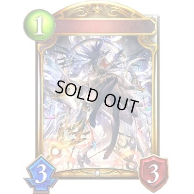 画像1: 〔状態A-〕カースメイデン(アニメ)【リアルプロモ】{SV1-16}