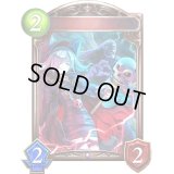 ダークコンジュラー(アニメ)【リアルプロモ】{SV2-70}