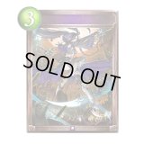 死の一閃(アニメ)【リアルプロモ】{SV2-73}