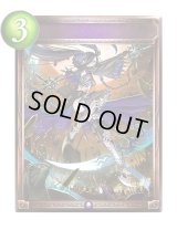 〔状態A-〕死の一閃(アニメ)【リアルプロモ】{SV2-73}