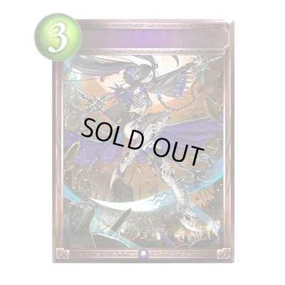 画像1: 死の一閃(アニメ)【リアルプロモ】{SV2-73}