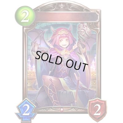 画像1: 〔状態A-〕享楽の悪魔(アニメ)【リアルプロモ】{SV2-74}