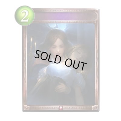 画像1: 〔状態A-〕鮮血の口付け(アニメ)【リアルプロモ】{SV2-76}