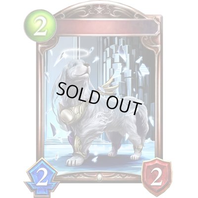 画像1: 〔状態A-〕天界の忠犬(アニメ)【リアルプロモ】{SV2-78}