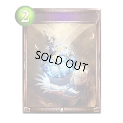 画像1: 〔状態A-〕僧侶の聖水(アニメ)【リアルプロモ】{SV2-79}