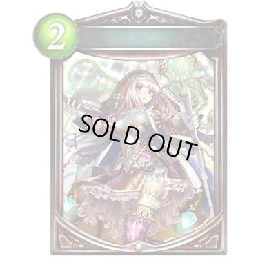 画像1: 〔状態A-〕詠唱：神鉄の翼(アニメ)【リアルプロモ】{SV2-80}