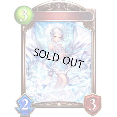 画像1: 〔状態A-〕スカイスピリット(アニメ)【リアルプロモ】{SV2-81}