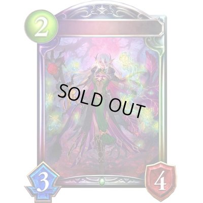 画像1: 〔状態A-〕デッドリーエルフ(アニメ)【リアルプロモ】{SV3-01}