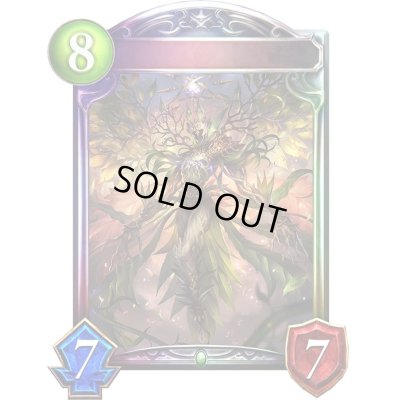 画像1: 〔状態A-〕アイヴィーキング(アニメ)【リアルプロモ】{SV3-02}