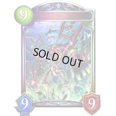 画像1: プレデターゴーレム(アニメ)【リアルプロモ】{SV3-05}