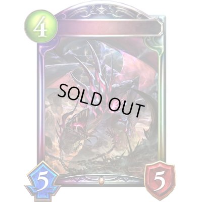 画像1: 〔状態A-〕ブルータルドラゴニュート(アニメ)【リアルプロモ】{SV3-06}