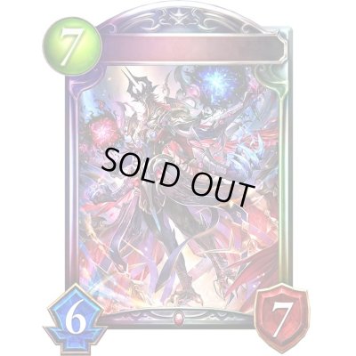 画像1: ブラッディデーモン(アニメ)【リアルプロモ】{SV3-09}