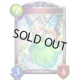 〔状態A-〕ブリリアントフェアリー(アニメ)【リアルプロモ】{SV3-18}